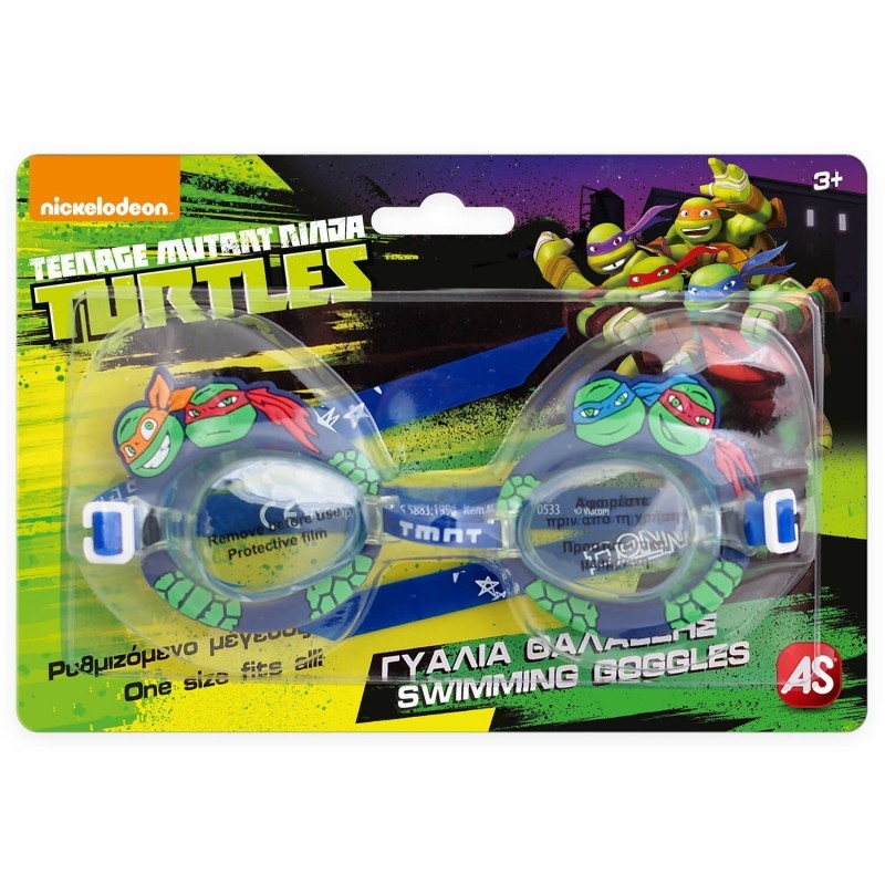 Γυαλάκια Θαλάσσης Turtles