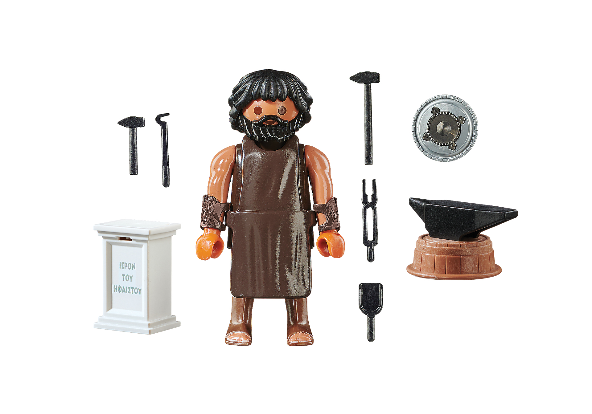 Playmobil History Θεός Ήφαιστος