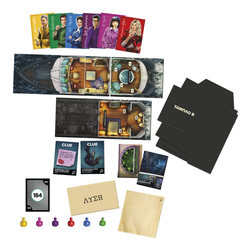 Hasbro Cluedo Σαμποτάζ στην Ανοιχτή Θάλασσα (F6110)