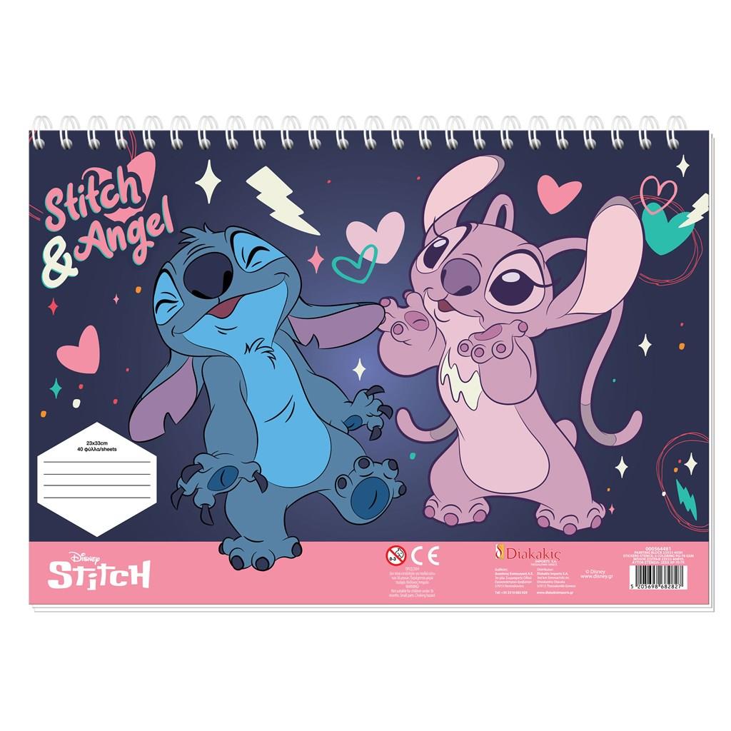 Μπλοκ Ζωγραφικής Disney Stitch 23x33 40 Φύλλων Με Αυτοκόλλητα Στένσιλ-2 Σχέδια (000564481)