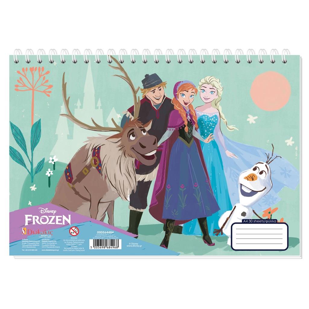 Μπλοκ Ζωγραφικής Disney Frozen 30 φύλλων (000564484)