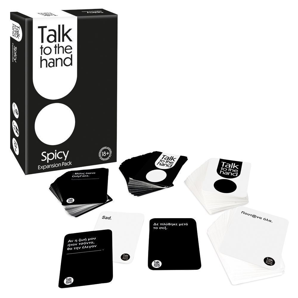 AS Games Επιτραπέζιο Talk To The Hand Spicy Expansion Pack (1040-24208)