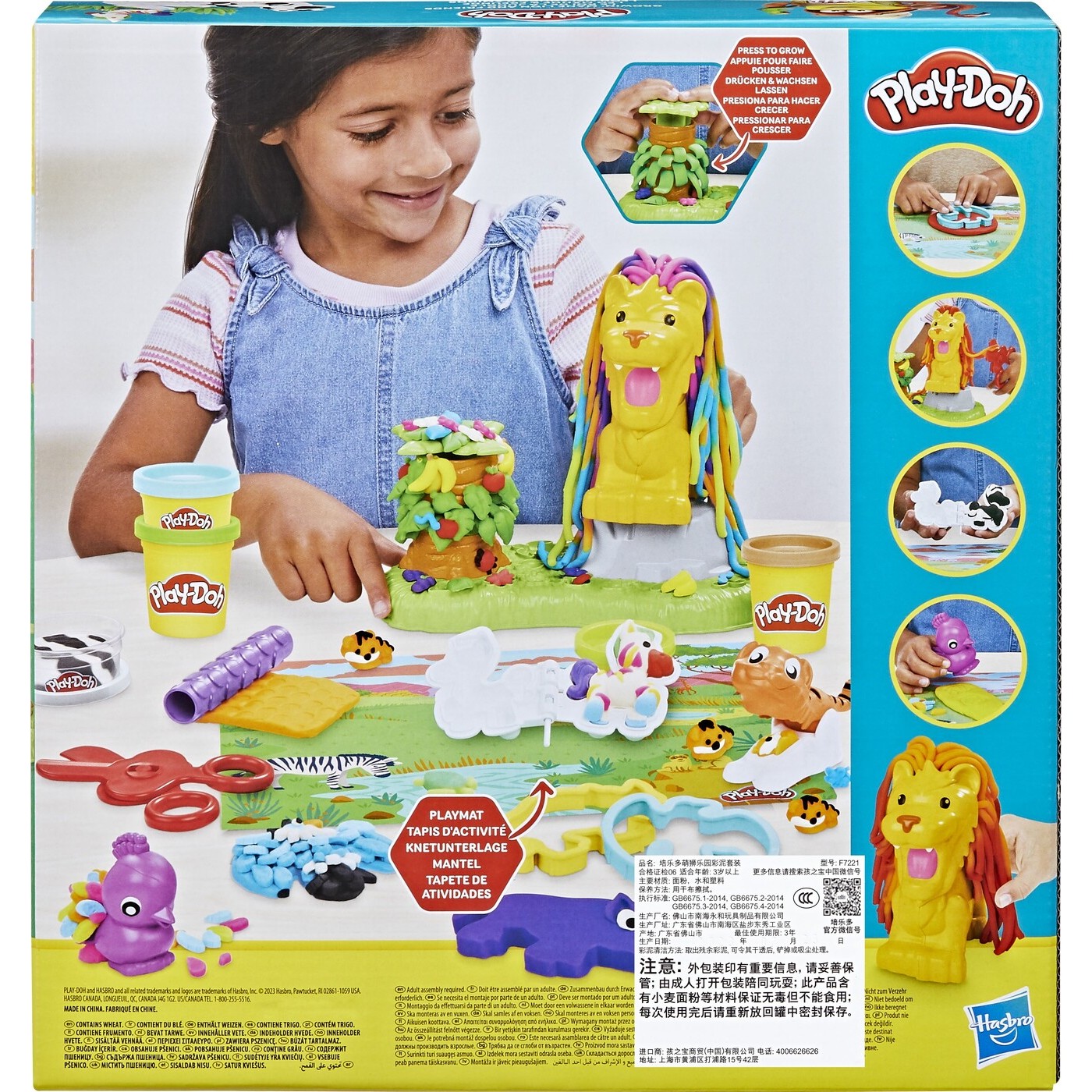 Hasbro Play-Doh Growin Mane Lion And Friends (F7221)