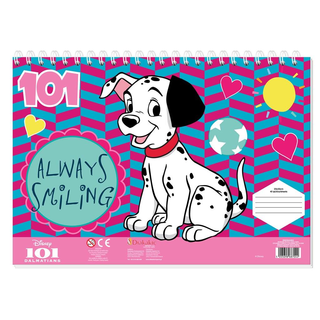 Μπλοκ Ζωγραφικής Disney 101 Dalmatians 23x33cm 40 Φύλλα με Αυτοκόλλητα & Στένσιλ 2 Σχέδια (000564482)