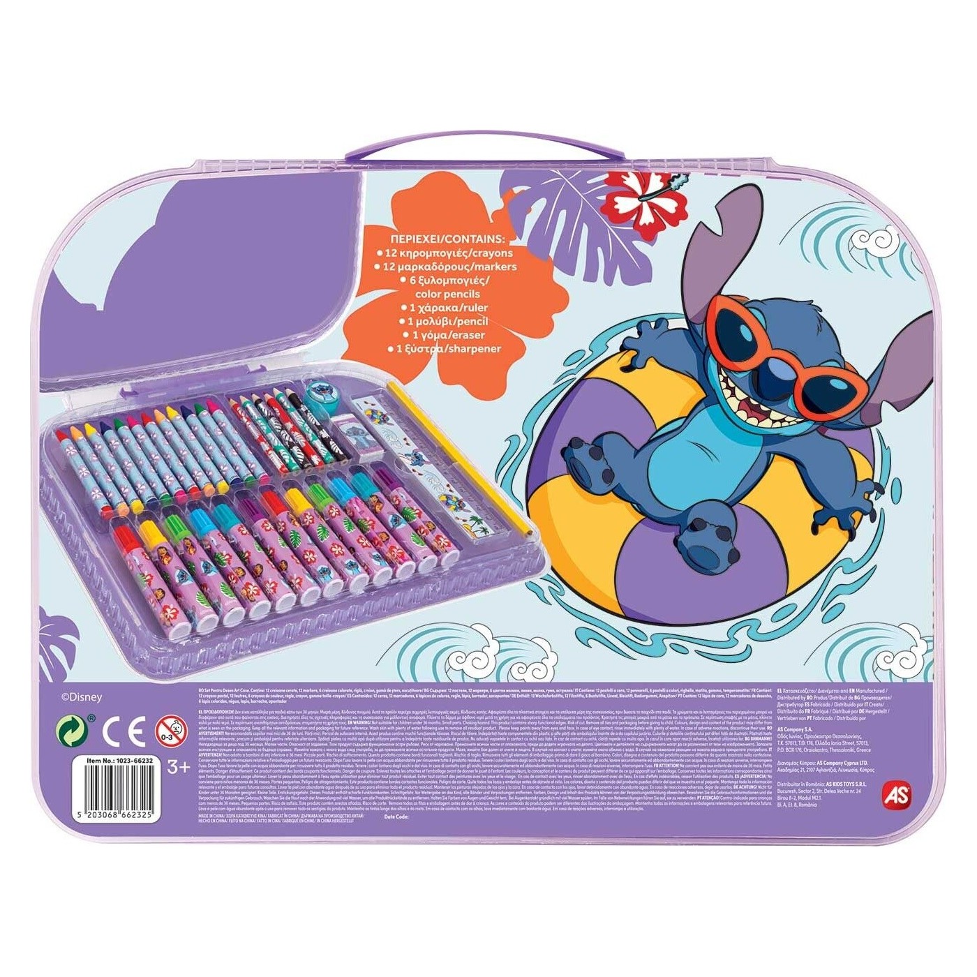 Art Case Σετ Ζωγραφικής Stitch (1023-66232)