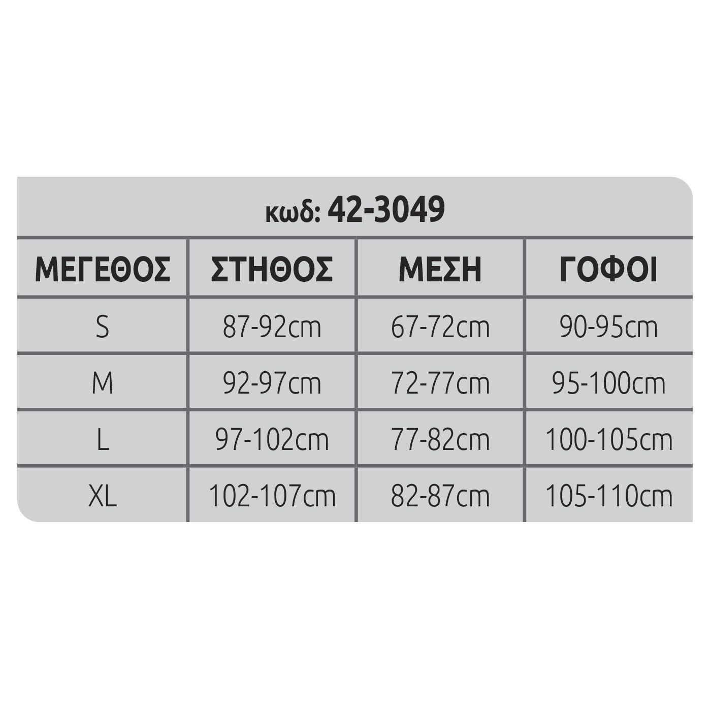 Μαγιό Μπικίνι Τριγωνάκι Εμπριμέ Γαλάζιο Size L