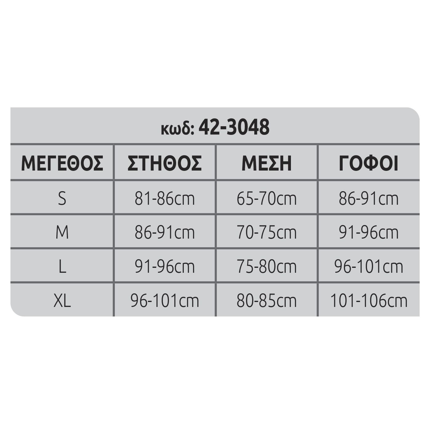Μαγιό Ολόσωμο Γυναικείο Μπλε Size XL