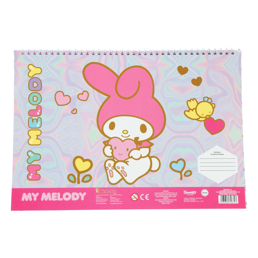 Μπλοκ Ζωγραφικής  My Melody 23X33 40 Φύλλων Με Αυτοκόλλητα Στένσιλ-2 Σχέδια-1Τμχ (000490141)