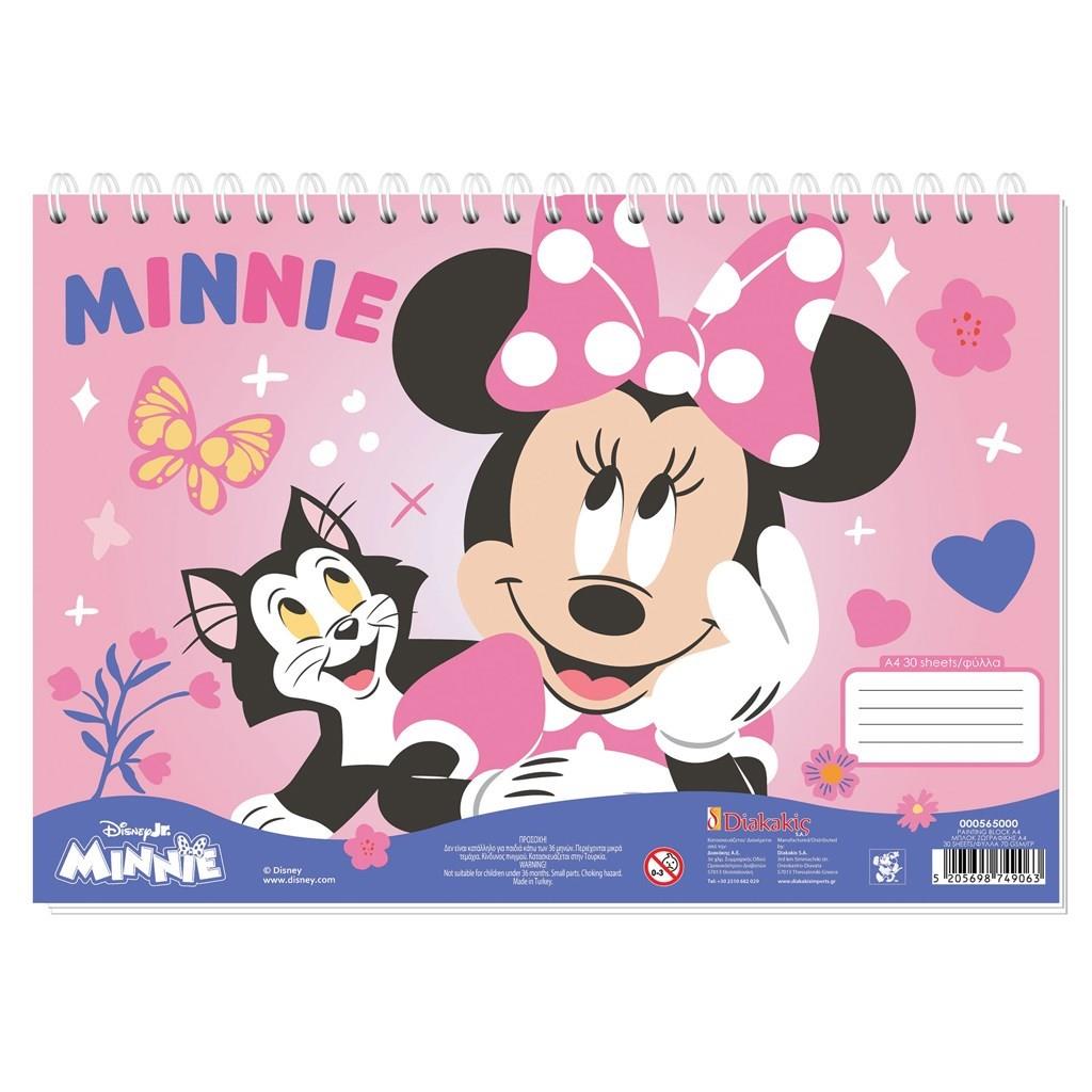 Μπλοκ Ζωγραφικής Minnie A4 30 Φύλλων 2 Σχέδια (000565000)