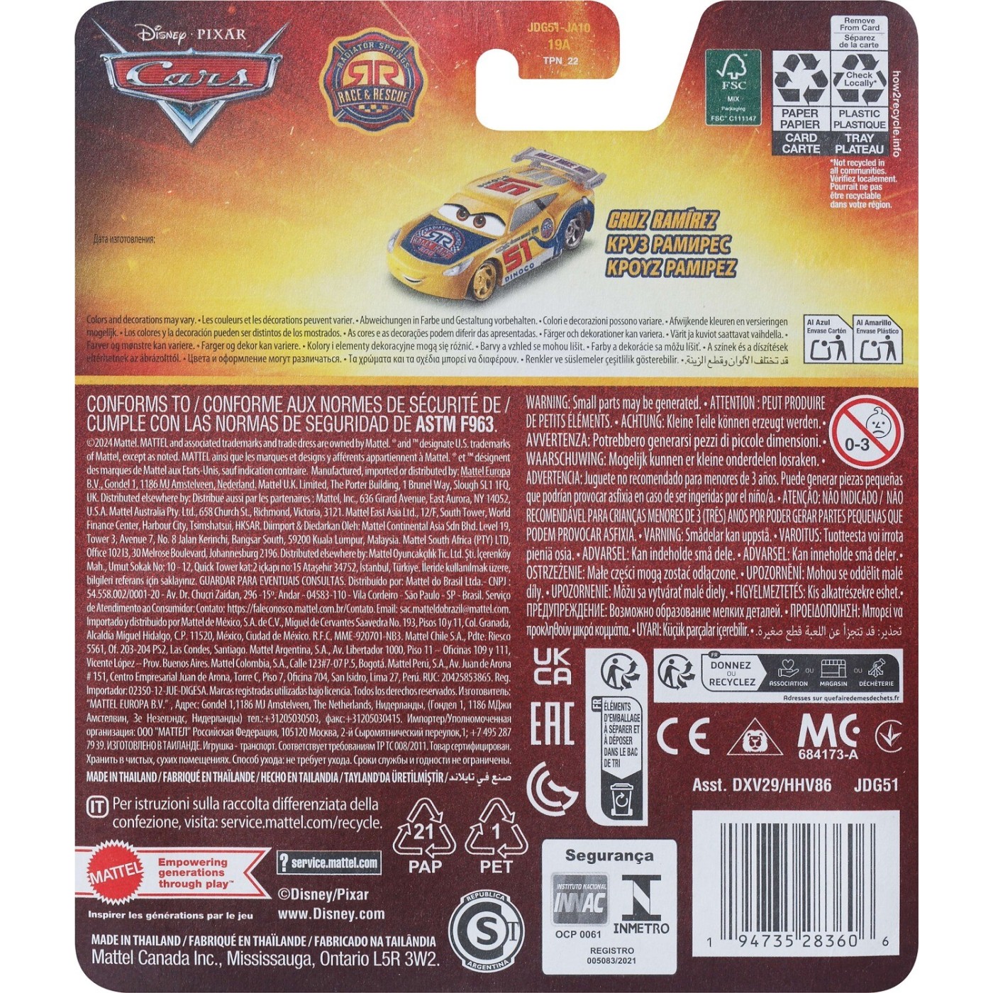 Mattel Cars Αυτοκινητάκι Die-Cast – Rr Cruz Ramirez (DXV29 / JDG51)
