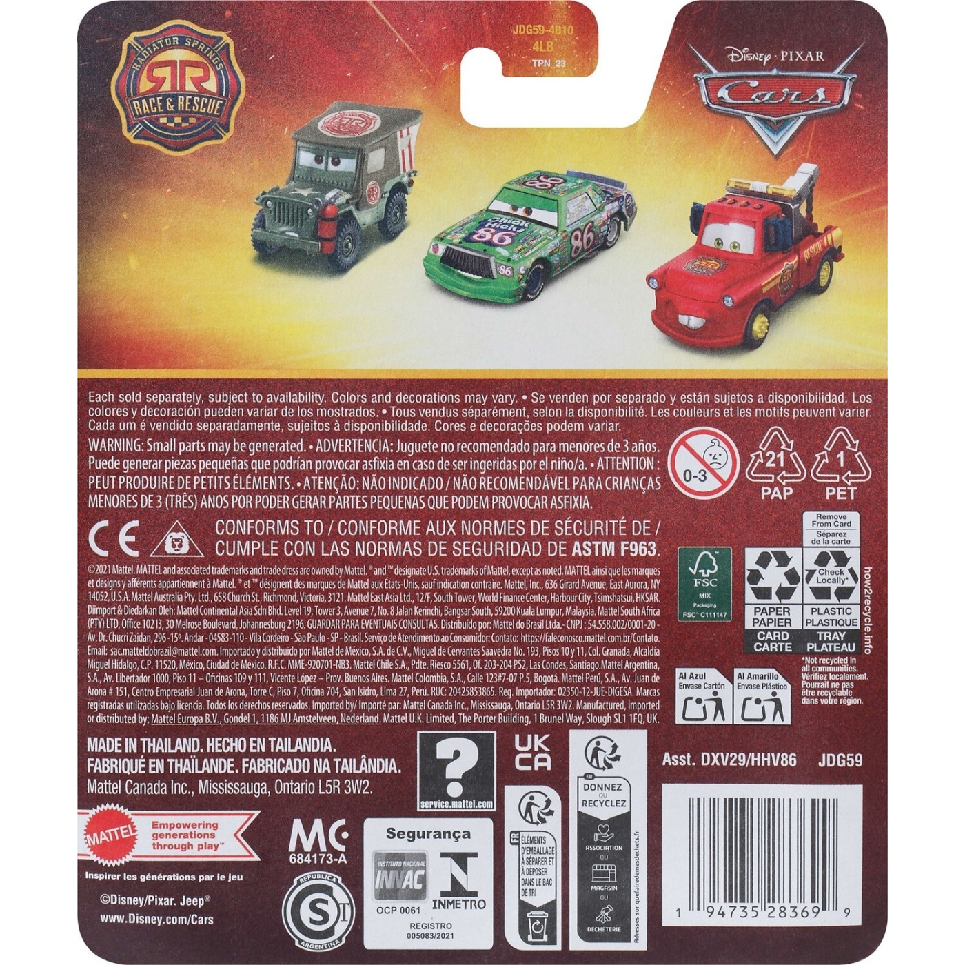 Mattel Cars Αυτοκινητάκι Die-Cast – Lightning Mcqueen (DXV29 / JDG59)