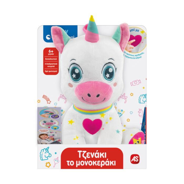 Baby Clementoni Βρεφικό Εκπαιδευτικό Τζενάκι Το Μονοκεράκι (1000-63430)