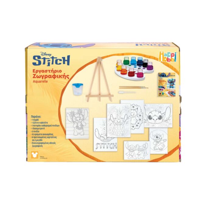 HappiHobbi Εργαστήριο Ζωγραφικής Disney Stitch Χρώματα Ακουαρέλας (1038-11048)