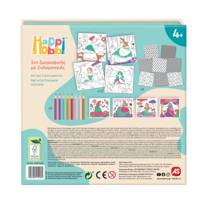 HappiHobbi Art Ξυλομπογιές Πριγκίπισσες (1038-21048)