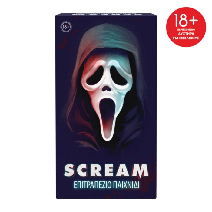 AS Games Επιτραπέζιο Παιχνίδι Scream Για Ηλικίες 18+ Χρονών (1040-25666)