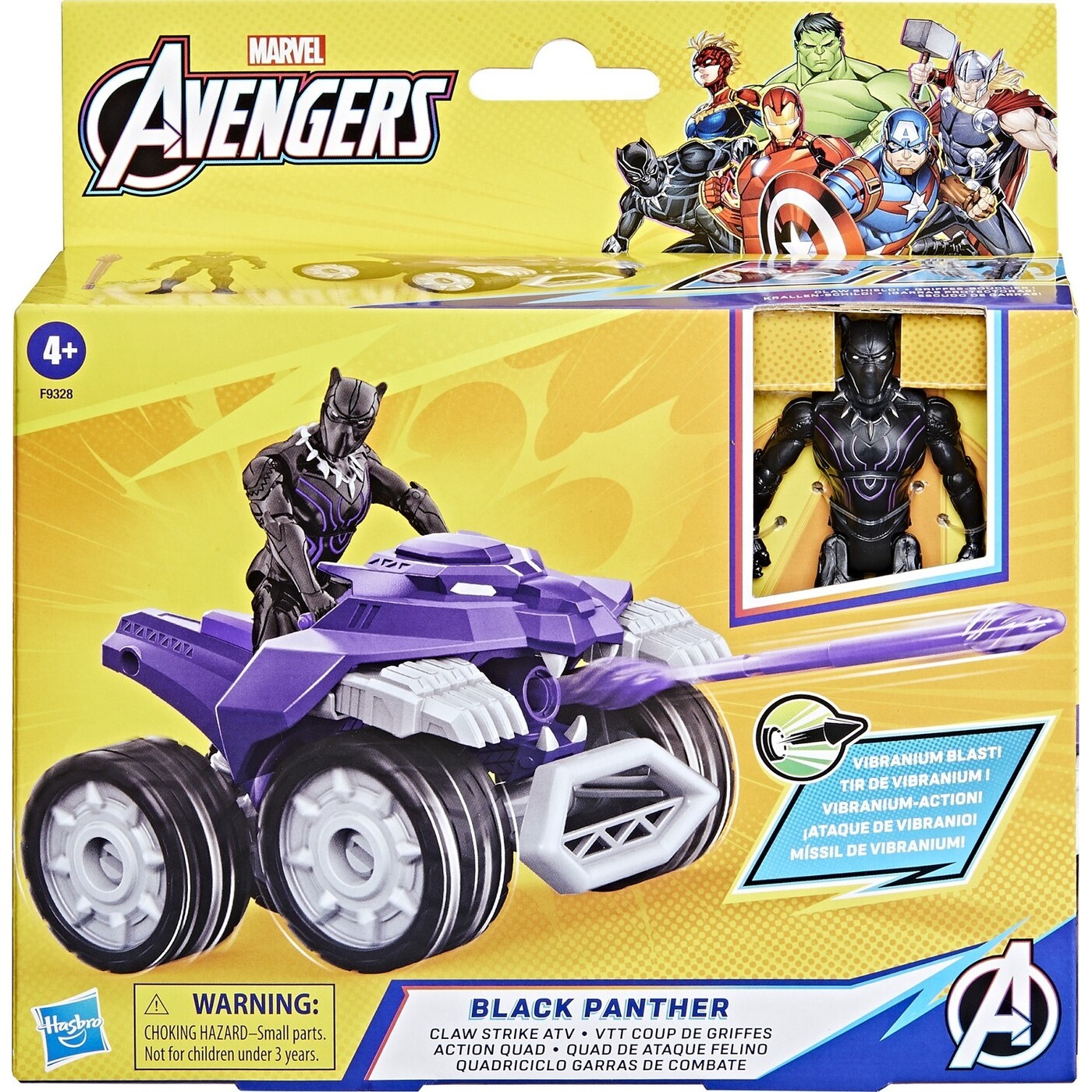 Avengers 4 In Figure Vehicle (F9328)