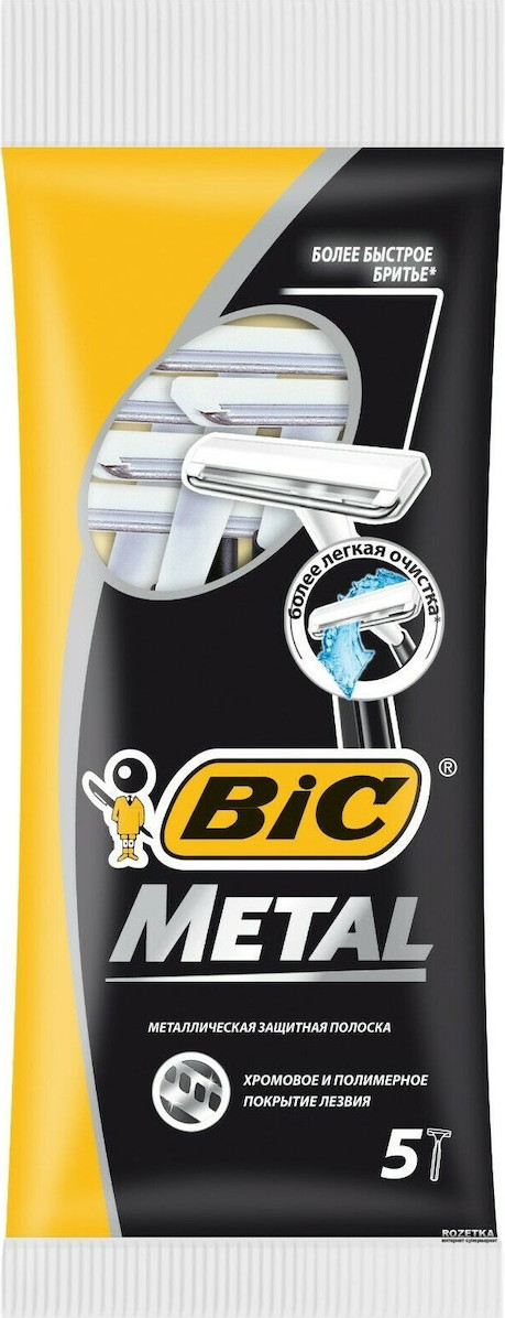 Bic Metal Ξυραφάκια 5 τεμάχια