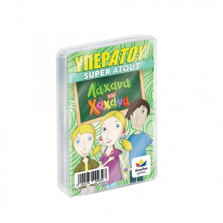 Επιτραπέζιο Δεσύλλα Λάχανα & Χάχανα (100943)