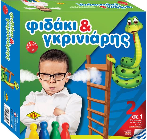 Επιτραπέζιο Φιδάκι & Γκρινιάρης (03-203)