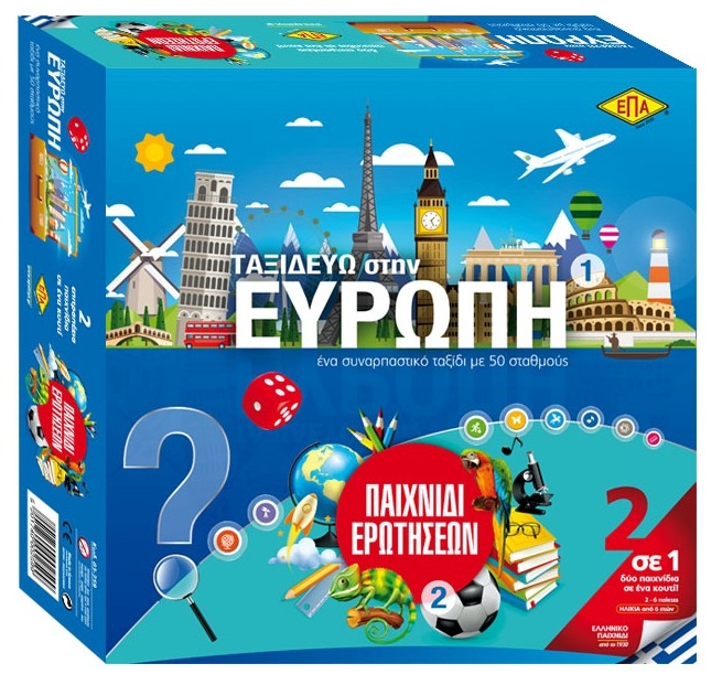 Επιτραπέζιο Παιχνίδι Ερωτήσεων Και Ταξιδεύω Στην Ευρώπη (03-259)
