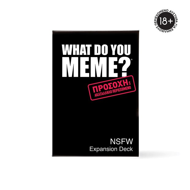 Επιτραπέζιο Παιχνίδι What Do You Meme Nsfw Expansion Pack (1040-24304)