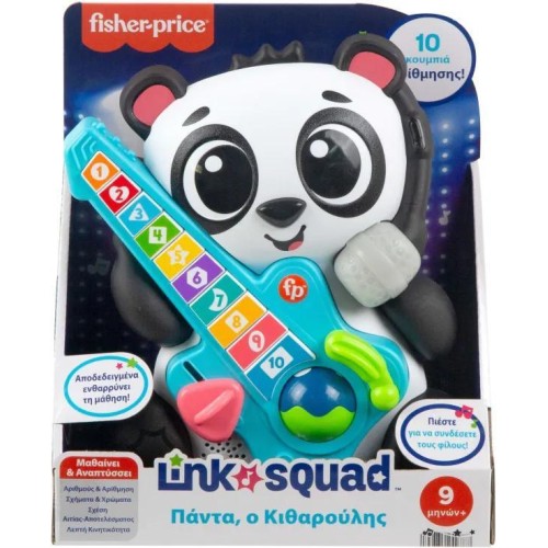 Fisher-Price Link Squad Πάντα, Ο Κιθαρούλης (HYL09)