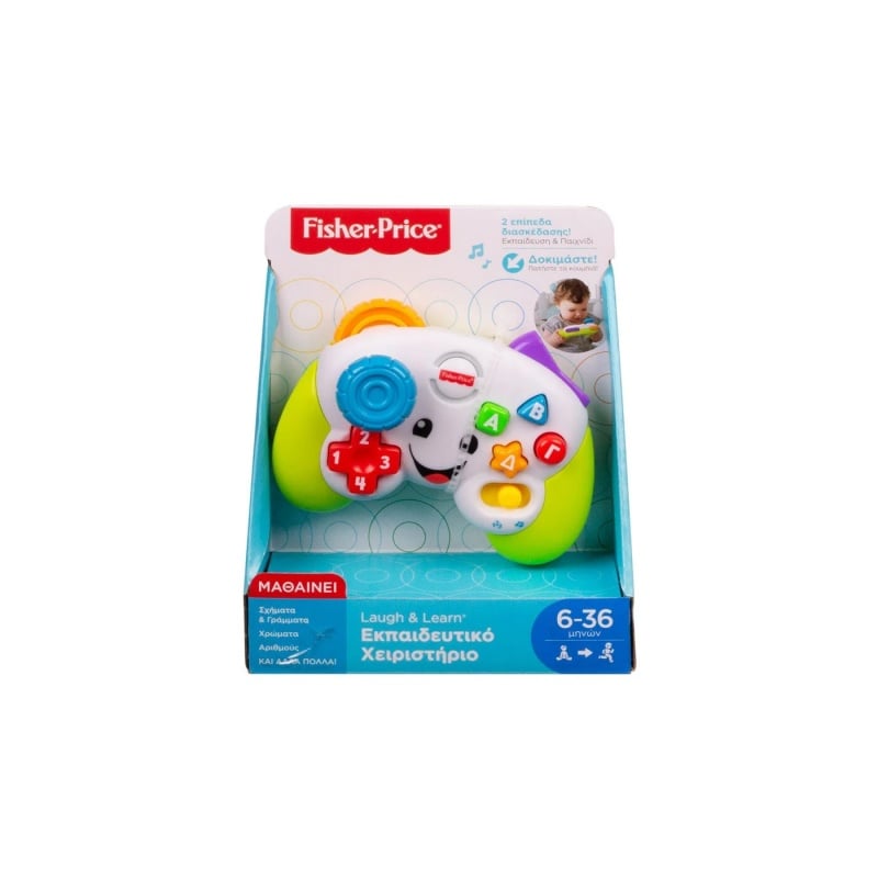 Fisher Price Παίζω & Μαθαίνω Εκπαιδευτικό Χειριστήριο (HXB65)