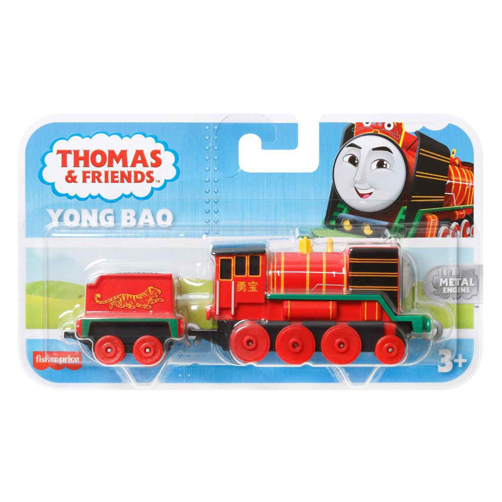 Fisher Price Τόμας Το Τρενάκι Με Βαγόνι Yong Bao (HFX91/HHN39)