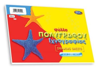 Φύλλα Ιχνογραφίας-Πολυγράφου Α4 50 Φύλλα Skag