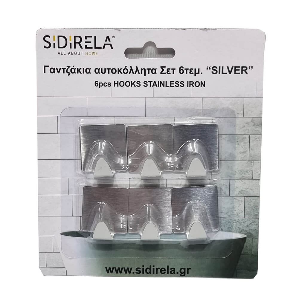 Γαντζάκια Σετ 6τμχ Silver