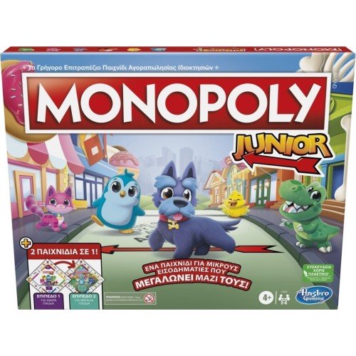 Hasbro Επιτραπέζιο Monopoly Junior 2 In 1 (F8562)