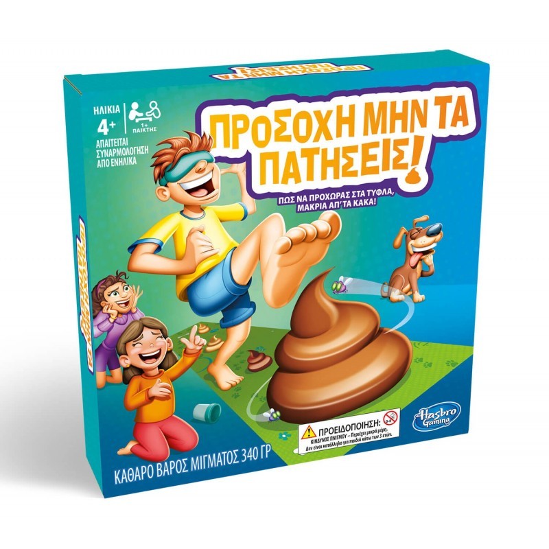 Hasbro Επιτραπέζιο Παιχνίδι Προσοχή Μην Τα Πατήσεις