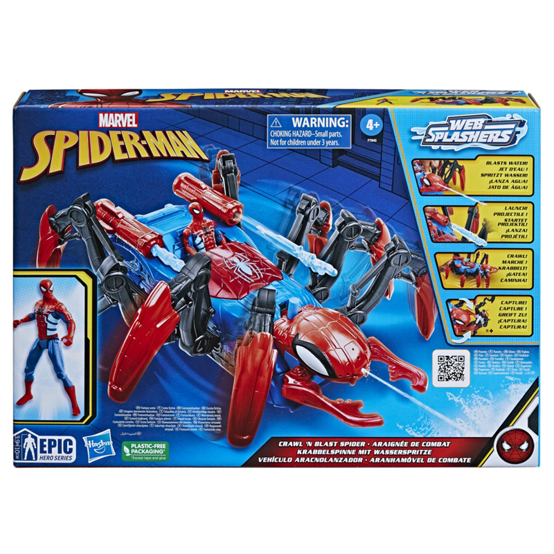 Hasbro Spider-Man Το Crawl \'N Blast Spider (F7845)