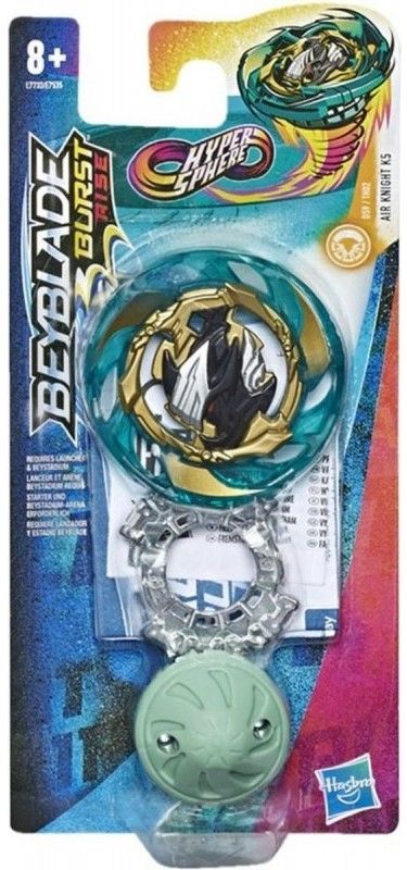 Hasbro Σβούρα S4 Hypersphere Single Pack B (Διάφορα Σχέδια)