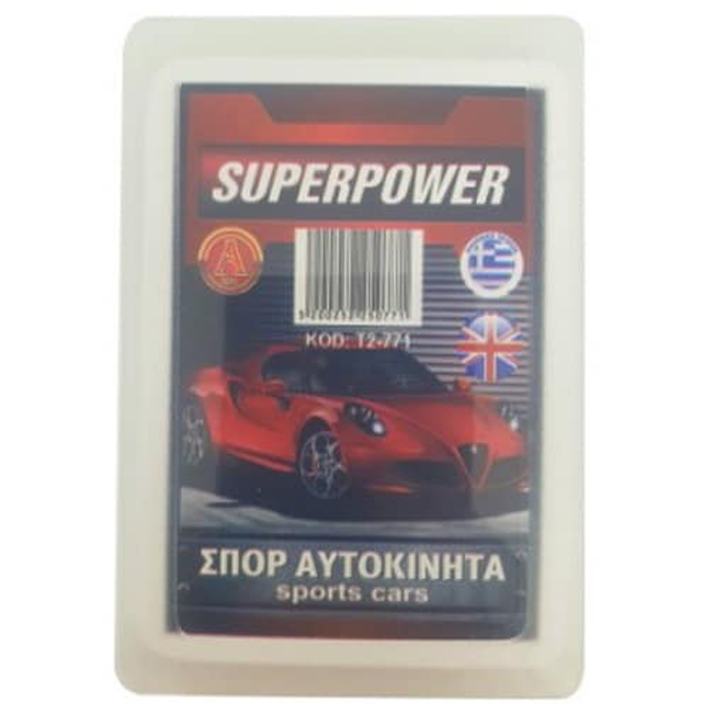 Κάρτες Σπορ Αυτοκίνητα Super Power