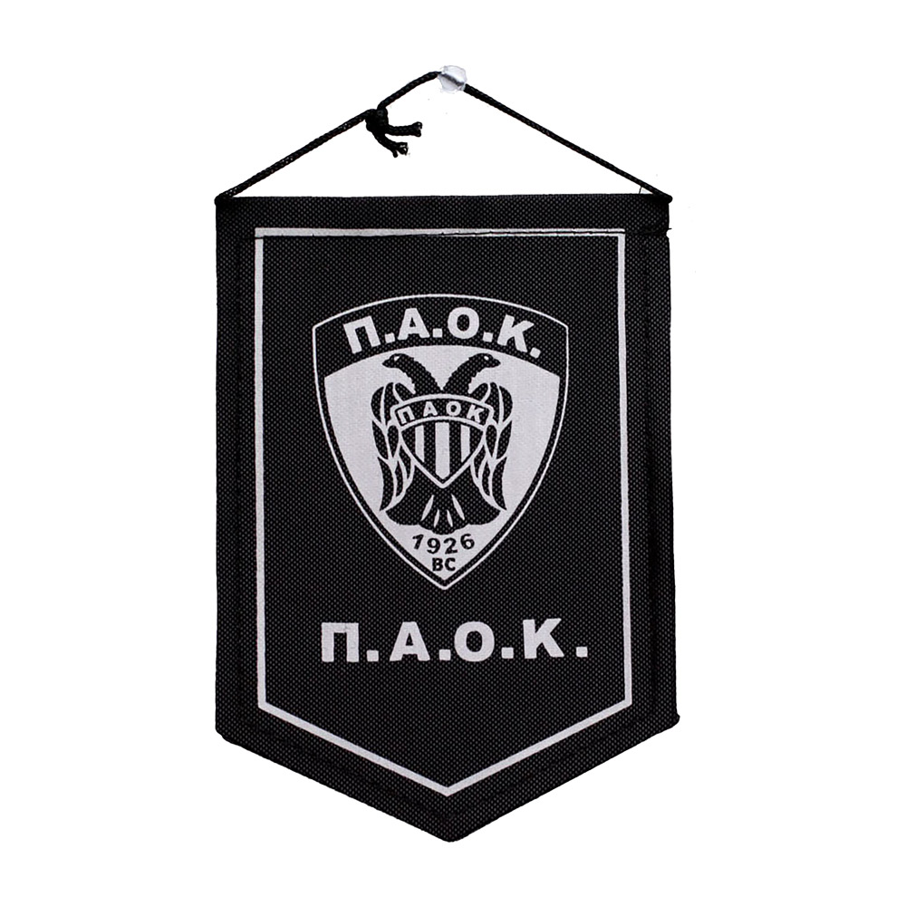 Λάβαρο Μικρό PAOK BC 15 εκατοστά (PBC0722)