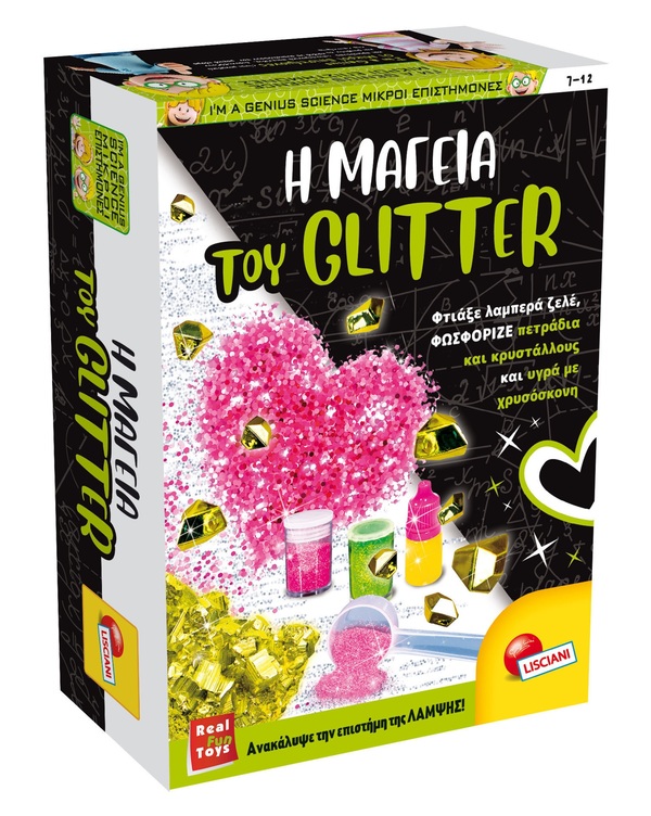 Lisciani Μικροί Επιστήμονες Η Μαγεία Του Glitter (09.100194)