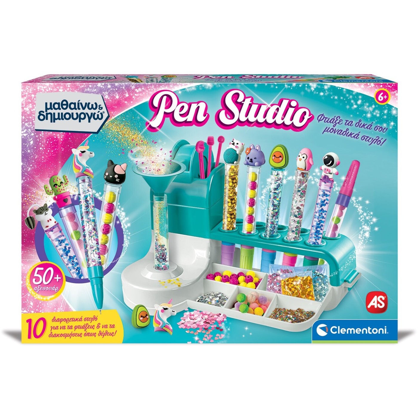 Μαθαίνω & Δημιουργώ Pen Studio (1026-63851)