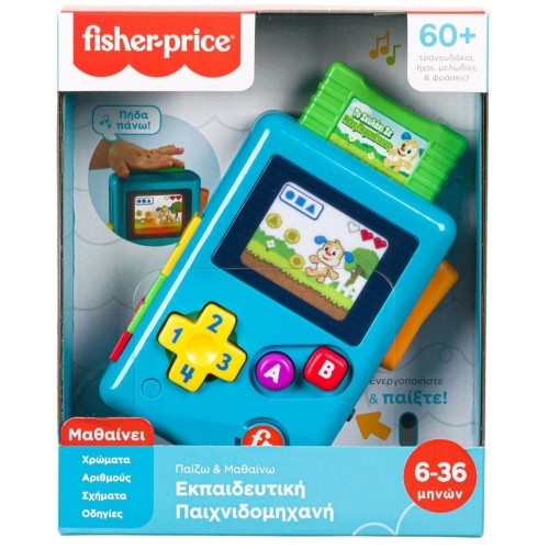 Mattel Fisher-Price Laugh And Learn Εκπαιδευτική Παιχνιδομηχανή (HXB61)