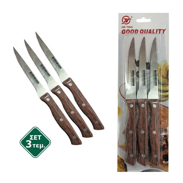 Μαχαίρια Με Ξύλινη Βάση Σετ 3 τμχ (Tns 03-950-4168)