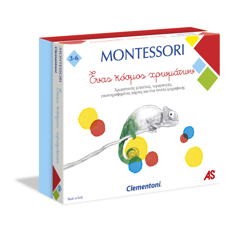 Montessori Ένας Κόσμος Χρωμάτων