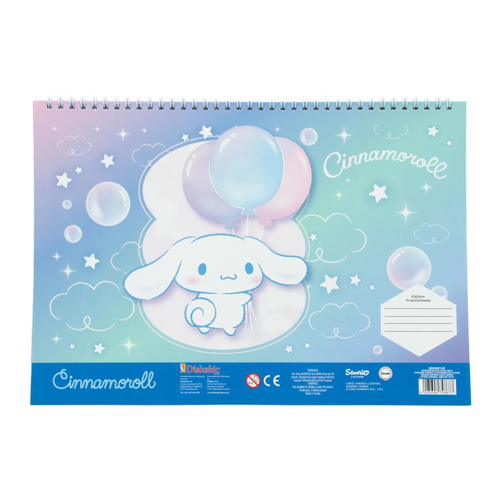 Μπλοκ Ζωγραφικής Cinnamoroll Αυτοκόλλητα Στένσιλ 23×33 40 Φύλλων 2 Σχέδια (000490140)