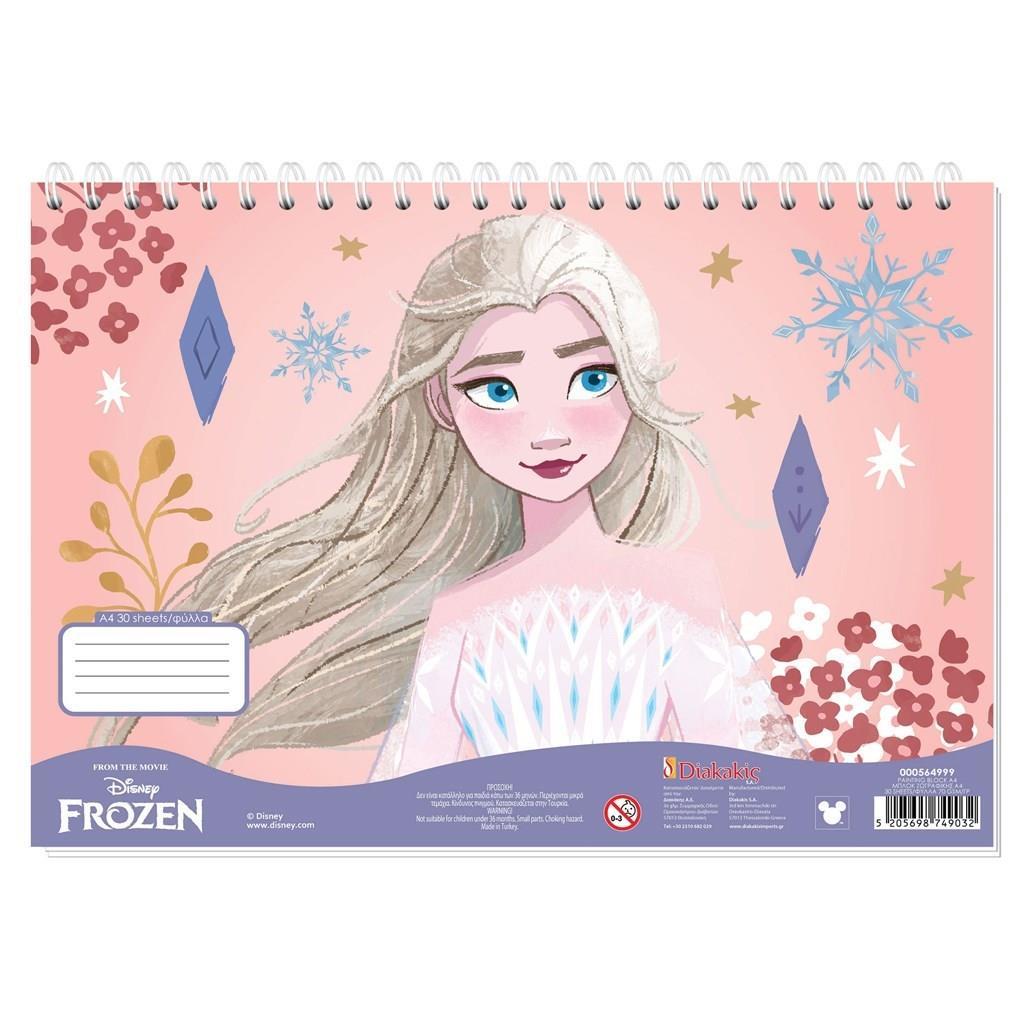 Μπλοκ Ζωγραφικής Disney Frozen 2 A4 30 Φύλλων 2 Σχέδια (000564999)