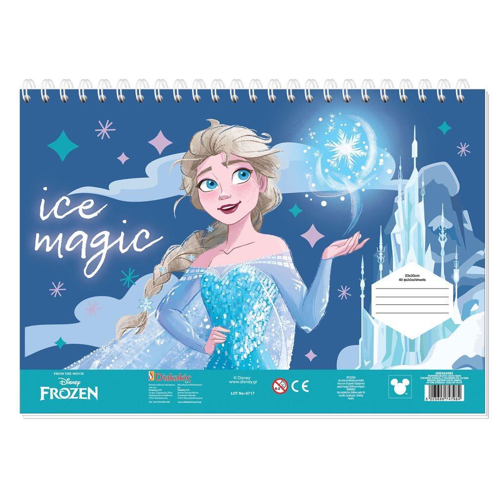 Μπλοκ Ζωγραφικής Disney Frozen Αυτοκόλλητα Στένσιλ 23×33 40 Φύλλων 2 Σχέδια (000564985)