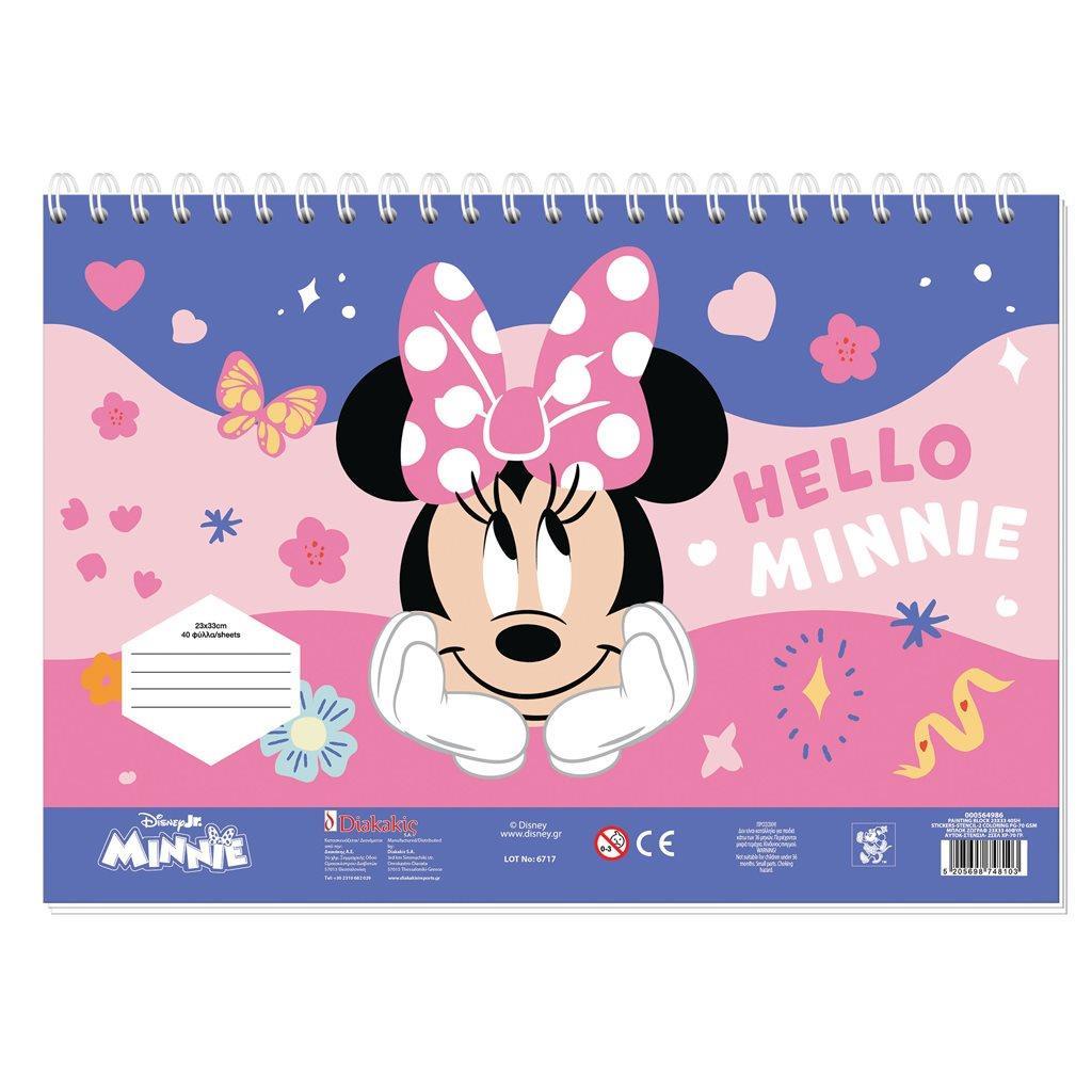 Μπλοκ Ζωγραφικής Disney Minnie Mouse Αυτοκόλλητα Στένσιλ 23×33 40 Φύλλων 2 Σχέδια (000564986)