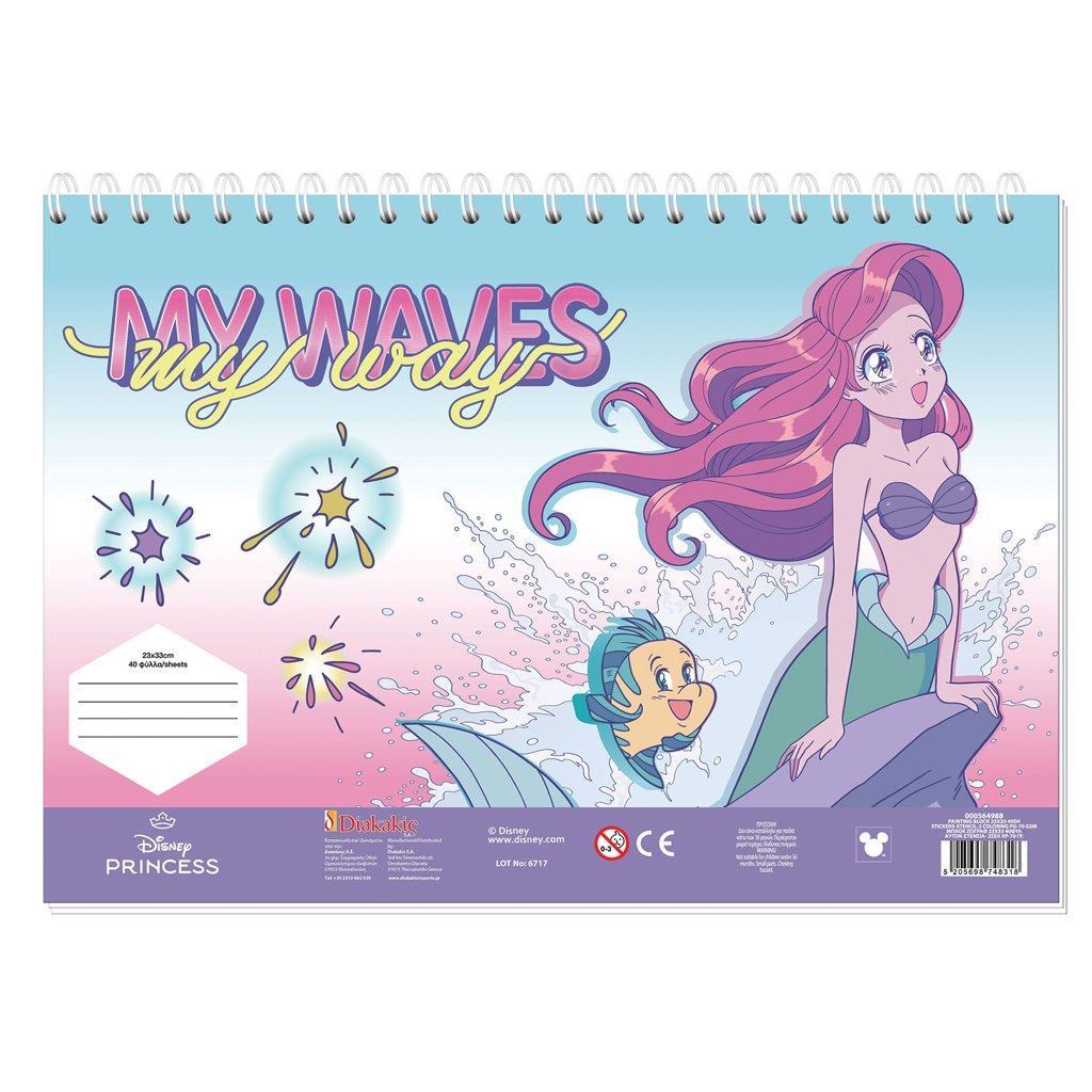 Μπλοκ Ζωγραφικής Disney Princess Αυτοκόλλητα Στένσιλ 23×33 40 Φύλλων 2 Σχέδια (000564988)