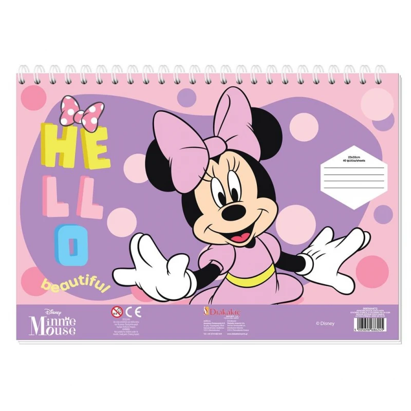 Μπλοκ Ζωγραφικής Minnie Hello beautiful 23x33 40 Φύλλων Με Αυτοκόλλητα Στένσιλ-2 Σχέδια (000564472)