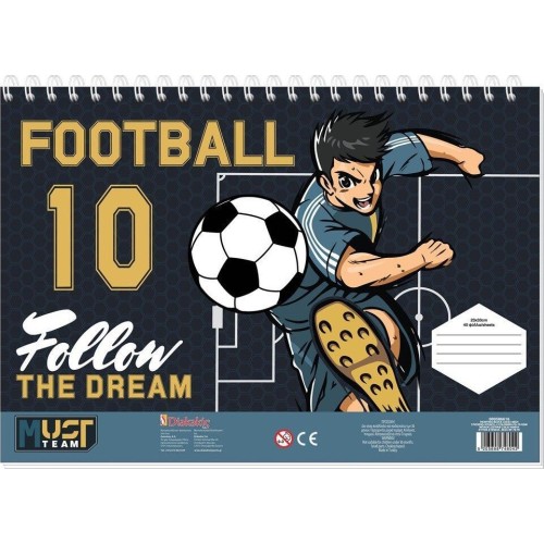 Μπλοκ Ζωγραφικής Must Αγόρι Αυτοκόλλητα Στένσιλ 23×33 40 Φύλλων 2 Σχέδια (000586616)