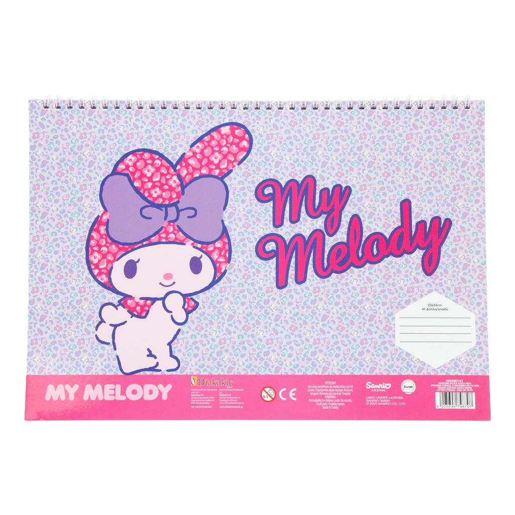 Μπλοκ Ζωγραφικής  My Melody 23X33 40 Φύλλων Με Αυτοκόλλητα Στένσιλ-2 Σχέδια-1Τμχ (000490141)