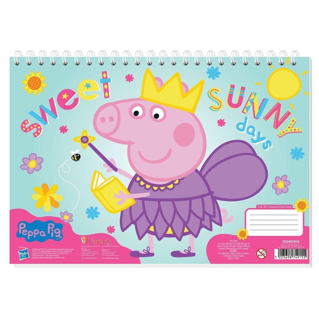 Μπλοκ Ζωγραφικής Peppa Pig A4 30 Φύλλων 2 Σχέδια (000482834)